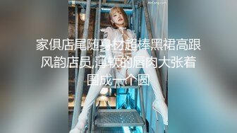 ❤️屌炸天！推特顶级身材露出狂人学生小嫩妹【linlin】私拍福利，喜欢户外人前极限露出公厕里打炮调教，相当刺激