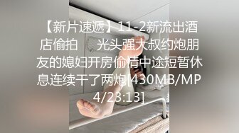 [MP4/ 562M]&nbsp;&nbsp;胡八一探穴，新晋探花佳作不断，极品外围小姐姐，明星脸模特身材，舔穴后入，鲍鱼菊花美乳一览无余