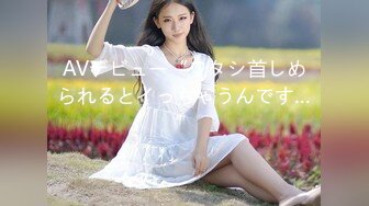 【新片速遞】奈雪没睡醒❤️，高颜值美少女：我的胸挺啊，有哥哥可以白嫖啦！ 网友：脚有涂指甲油吗，奶头什么颜色。秀色可餐，淫荡的样子真骚！[885M/01:24:39]