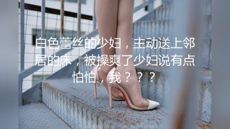 大人を见下してナメ腐っている超・生意気ギャル チ〇ポで彻底的に理解らせてやった。