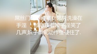 认识厂妹一个月了今天把她约来出租屋-打桩-女神