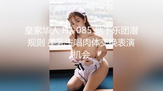 [MP4]STP30658 國產AV 蜜桃影像傳媒 PME040 虛榮女記者被爆操 李慕 VIP0600