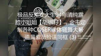 《百度云泄密》纹身哥和极品女友啪啪啪视频被曝光