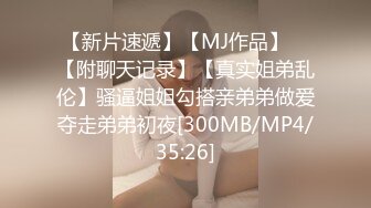 [MP4/ 763M]&nbsp;&nbsp; 短发美少妇夫妻秀，无套啪啪，情趣椅子女上位，高难度花样倒插配合娴熟