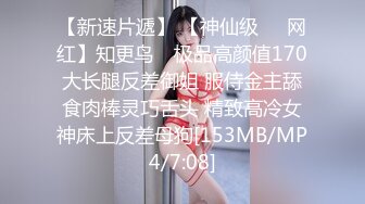 百度云【精品泄密】2022三月最新反差婊3（十二位美女良家出镜）