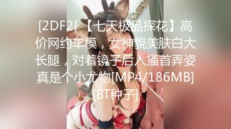 写字楼女厕偷拍 漂亮的美女 因为太漂亮 所以前后两个洞都没保住