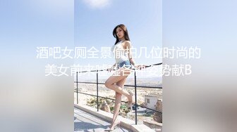 重磅福利，复刻版名人卡戴娜OF顶级身材巨乳女神【阿多拉】私拍视图全套，尤物般的身体紫薇被大肉棒征服 (6)