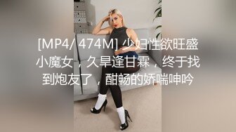 《百度云泄密》公司聚会灌醉美女同事❤️带回酒店各种姿势啪啪