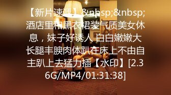 [MP4]STP24133 近期全网下海最极品青春漂亮的女神，偶像明星般的9分顶级颜值，大大的眼睛炯炯有神 高挑的身材 VIP2209