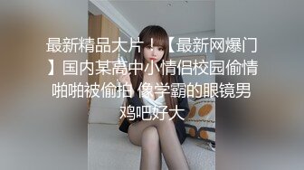 新人探花小飞哥酒店高端约炮3000块的??网红脸童颜女神玲珑巨乳身材绝美