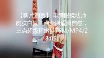 [MP4/175M]8/12最新 学生妹找到了赚钱新途径宿舍抠逼跳蛋水汪汪刺激VIP1196