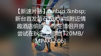 [MP4]2800网约外围，阴毛好多，一舔逼爽得乱耸，白浆把套子都搞白了，全程换了两个套套，好激情