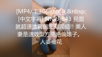 STP32712 蜜桃影像传媒 PME124 高冷大嫂被我当母狗操 苏念瑾