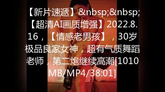 [MP4/155MB]極品反差婊 超高顏值超騷超賤，無套狂艹，白漿都被艹出來了，明明很舒服卻搖頭喊不要呀