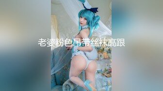 超可爱推特网红美女〖魔法秋秋〗新作-女仆套装诱惑 漂亮美乳 极品无毛极致粉穴 速插妩媚呻吟  高清1080P原版无水印