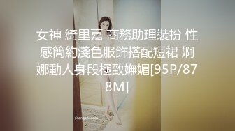 禁忌乱伦❤️侄女放学后到叔叔家展示舞蹈被叔叔强上内射 - 糖糖