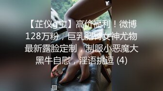 商场女厕多角度偷拍美女职员的多毛大肥鲍