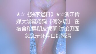 ★☆稀缺资源☆★郑州美甲店老板娘李佳佳 为父治病下海 如今从良上岸却被人意外拔出外围女黑历史 激情性爱视频曝光郑州美甲店老板娘李佳佳 为父治病下海 如今从良上岸却被人意外拔出外围女黑历史 激情性爱视频曝光