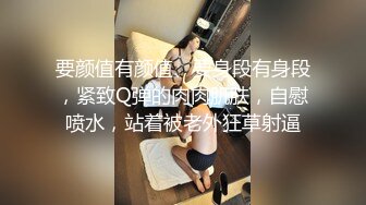 [MP4/ 1.22G] 顶级女神 简美炸甜腻小喵M带跑友回家被操内射 爽爆了 (1)