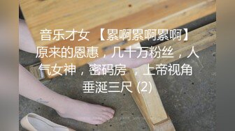 护士学校的小美女跟瞒着男友跟土豪开房被土豪内射 画面太淫荡了