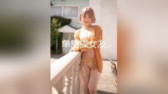 【新片速遞】&nbsp;&nbsp;✨✨✨♈宁波极品~超级原子弹~【5】E杯女神~裸舞极具诱惑~疯狂抖奶 ~~！~✨✨✨这对大白兔满分[10430MB/MP4/09:27:11]