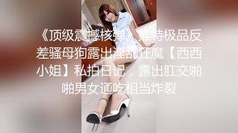 [MP4/250MB]麻豆职场淫行系列MDWP31《淫行日漫店》威逼利诱操痴女 爆射巨乳