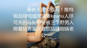 拳击后庭之花，美熟女这凄惨的爽声 感染人！