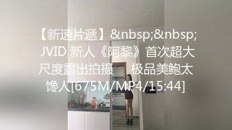 【精品流出】极品推荐骚气淫荡母狗Kristy掰穴紫薇啪啪无毛逼使劲搓高潮连连