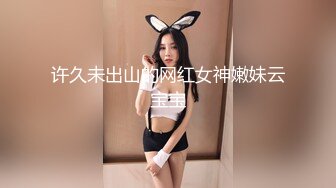 00年中山妹妹#妹妹：爸爸你射太多了，直接射喉咙里呛到了，呜呜呜～