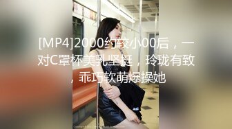 为[300NTK-455]浪漫派色情白领丽人突然SEX!!用美乳好风格灵敏度以界限突破的痉挛顶点的连续为去掉骨头也…!!以遥远地超过自制的官能小说手淫的快乐的连续由于理智崩溃落下