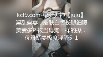 知性美女小網紅戀兮 長的很耐看 換上各種情趣內衣褲自慰誘惑 粉嫩大胸部小穴很小很粉應該很少被開發