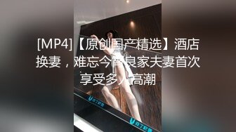 攻大胆叫小三来家里挨艹,受全称在睡觉没发现 下集