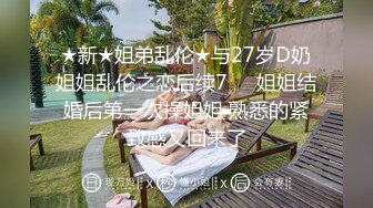 STP22816 今夜知性美人妻 风情万种 妩媚淫荡 超清4K设备偷拍 浪叫不止真是男人榨汁机