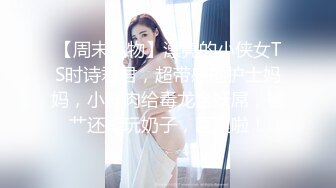 【美乳??淫妻】F罩杯巨乳人妻『西西』大尺度私拍流出 婚纱主题 沉甸甸爆乳 骑乘顶着操 韵味人妻超有快感 高清720P原版