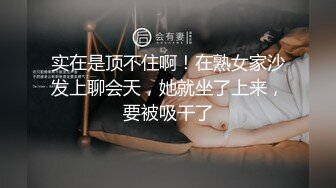 【新片速遞】&nbsp;&nbsp;商场女厕全景偷拍多位极品少妇嘘嘘❤️极品黑丝女神登场[1180M/MP4/16:38]