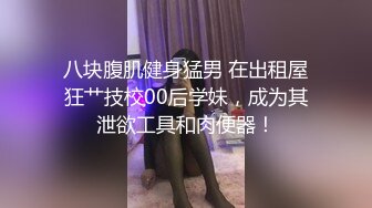 杭州李小敏等12位反差婊子露脸小姐姐淫荡生活私拍人前女神私下生活糜烂