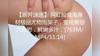 MSD-148十年寿命换得巨乳蜜穴