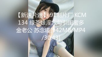 SWAG 萬聖節 性感兔女郎表演獨秀～讓人受不了的誘惑