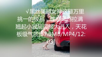 【新片速遞】北京Ts可心❤️-：来艹我的小屄啊，我的小屄好痒。风骚美妖，吃鸡技术一流！[17M/MP4/01:27]