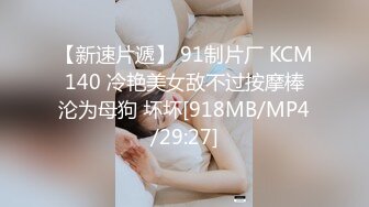 [MP4/ 963M] 超极品推荐最美糖心UP主极品女神小猫剧情性爱实录-生物女教师和学生的私房授课