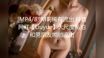 眼镜白皙美少妇和老公直播赚钱做爱，深喉怼嘴无套啪啪暴力女上位打桩