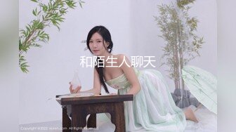 【新片速遞】极品苗条妹子沙发上道具自慰，特写逼逼，好多白浆，再洗澡2个小哥多长连秀[2.12G/MP4/02:32:49]