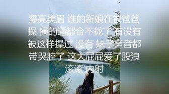 金发丰满人妖妩媚眼神深喉大屌舔蛋蛋滑润浑圆翘臀啪啪让肉棒深深操到射