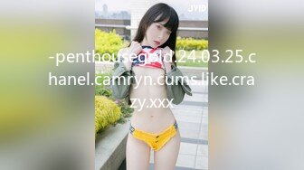 ❤️少女条纹长筒袜❤️大一校花母狗极度反差翘起小屁屁迎接大肉棒进入，诱人紧致凹凸身材被操爽了白浆直流！