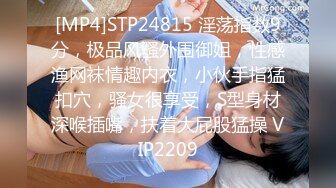 [MP4/ 1.05G]&nbsp;&nbsp;肌肉猛男约网聊良家健身小少妇开房啪啪，自带开档黑丝 ，吸吮大屌一脸享受