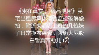 【萤石云】2.10偷拍开开心心去开房的男女朋友，舒舒服服激情啪啪【MP4/175MB】