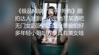 溫文爾雅氣質嫩模-歡歡-私拍視圖流出,留住最美好的青春,肉償抵拍攝費891P+1V