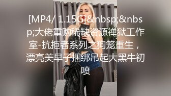 [MP4/ 436M]&nbsp;&nbsp;大屌哥酒店约操网聊人妻少妇&nbsp;&nbsp;带的跳蛋调调情&nbsp;&nbsp;还是喜欢被JB操&nbsp;&nbsp;&nbsp;&nbsp;