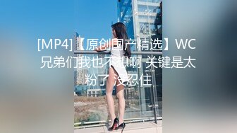 [MP4]骚气黑裙少妇啪啪，近距离特写口交摸逼后入大力猛操