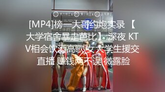 [MP4/ 1.08G] 新人下海纹身小姐姐！酒店开房两男轮流操！带上套套直接开怼，骑在身材磨屌